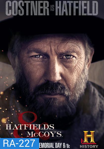 Hatfields & McCoys ตระกูลเดือด เชือดมหากาฬ