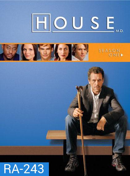 House M.D. Season 1 (2004) 22 ตอน