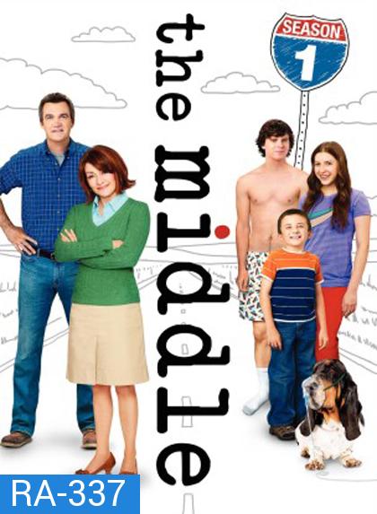 The Middle Season 1 คุณแม่สามัญประจำบ้าน ปี 1