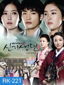 New Tales of Gisaeng