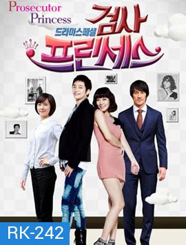 Prosecutor Princess วุ่นนักรักอัยการ