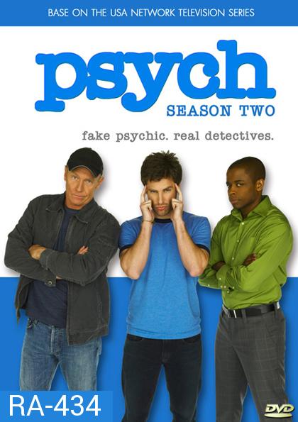 Psych Season 2 ร่างทรงจิตป่วน ปี 2