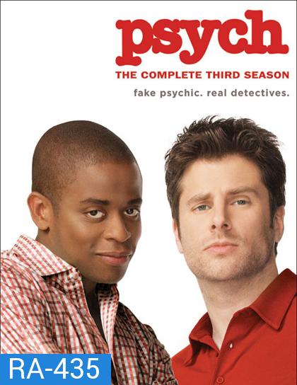 Psych Season 3 ร่างทรงจิตป่วน ปี 3