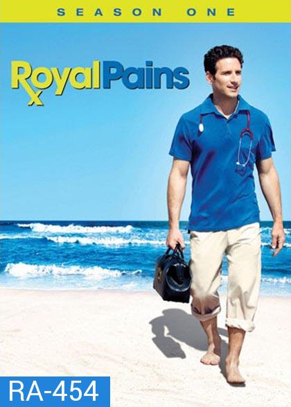 Royal Pains Season 1