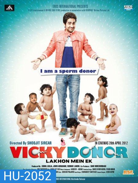 Vicky Donor ผู้ชายขายน้ำ ฮัดช้าาาา