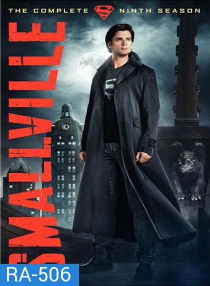 Smallville Season 9