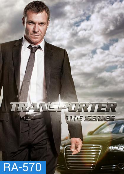 Transporter : The Series