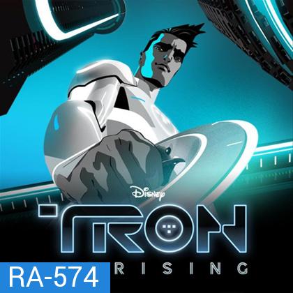 Tron Uprising