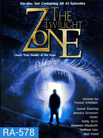 The Twilight Zone แดนสนธยา