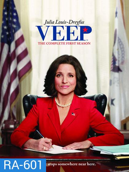 Veep Season 1