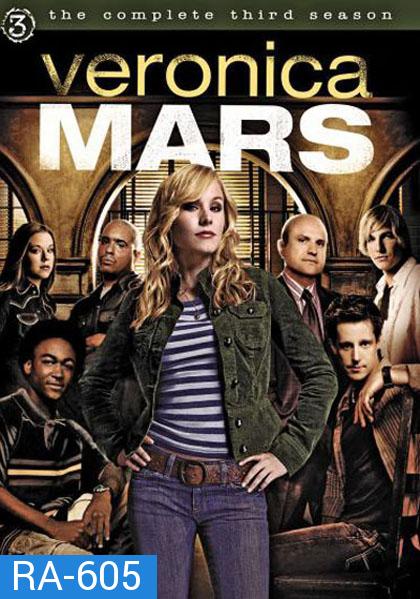 Veronica Mars Season 3