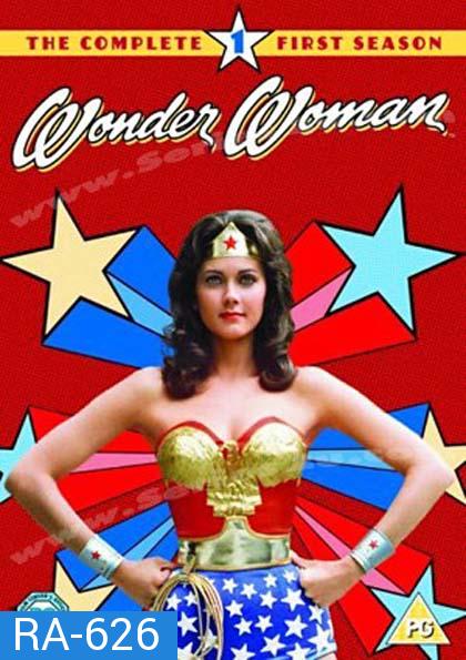 Wonder Woman Season 1