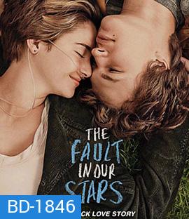 The Fault in Our Stars ดาวบันดาล