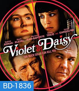 Violet And Daisy เปรี้ยวซ่า...ล่าเด็ดหัว