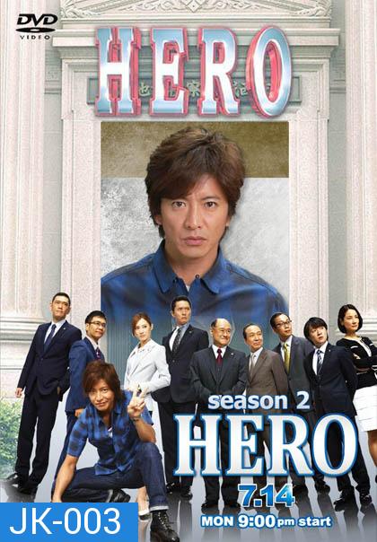 Hero Season 2