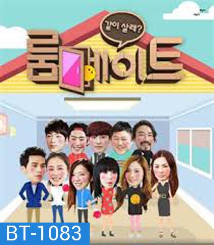 Roommate Season 1