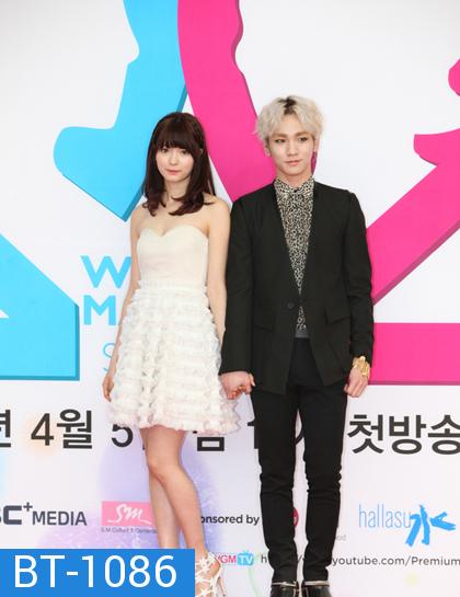 We Got Married KEY+ARISA