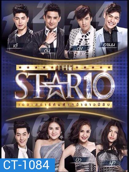 The Star 10 ค้นฟ้าคว้าดาว ปี 10