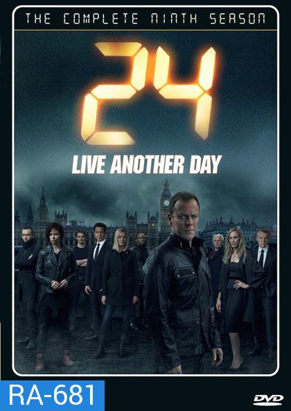 24 Hours Season 9 : 24 ชั่วโมงอันตราย ปี 9 (THE COMPLETE NINE SEASON)