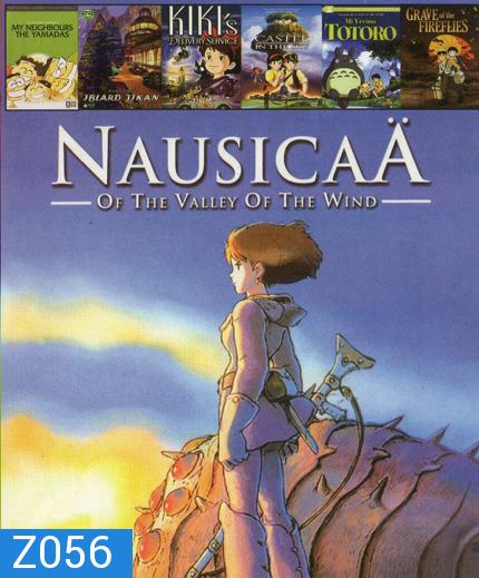 Nausicaa of the Valley of the Wind / My Neighbors the Yamadas / Iblard Jikan / Castle in the Sky / My Neighbor Totoro / Grave of the Fireflies 7in1 NO.562