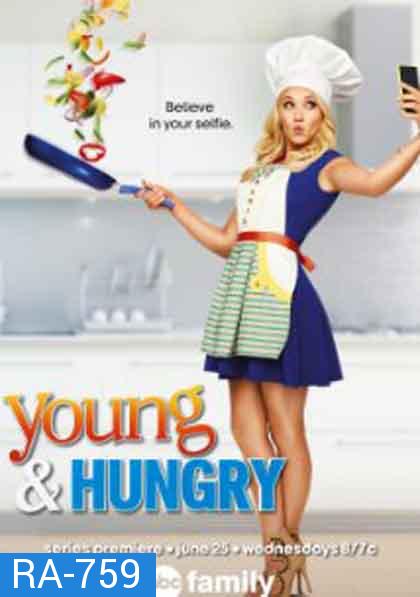 Young and Hungry Season 1