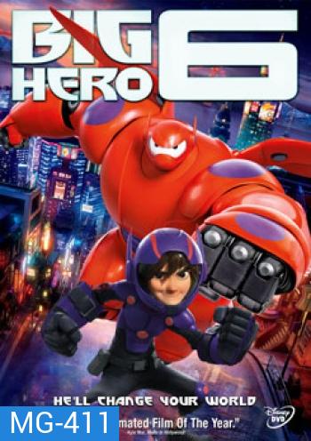 Big Hero 6 บิ๊ก ฮีโร่ 6