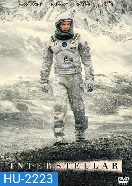 Interstellar (2014)  อินเตอร์สเตลลาร์ ทะยานดาวกู้โลก