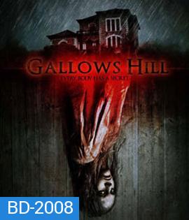 Gallows Hill หุบเหวคนคลั่ง