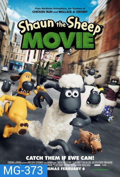 Shaun the Sheep Movie แกะซ่าฮายกก๊วน มูฟวี่