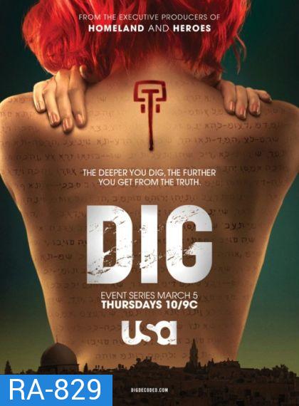 DIG Season 1