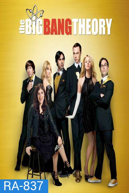 The Big Bang Theory Season 8