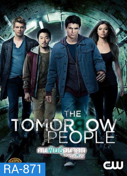 The Tomorrow People คนพันธ์อนาคต ปี 1