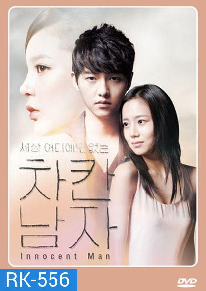 THE INNOCENT MAN รอยรักรอยแค้น ( พากย์ไทยช่อง 7 จบ )