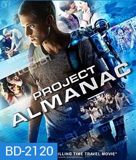 Project Almanac กล้า ซ่าส์ ท้าเวลา