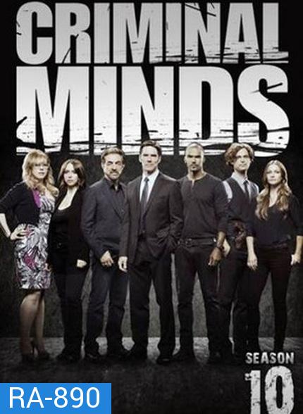 Criminal Minds Season 10