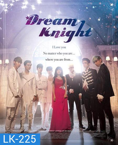 Dream Knight ฉันอยากเป็นมนุษย์ (GOT7)