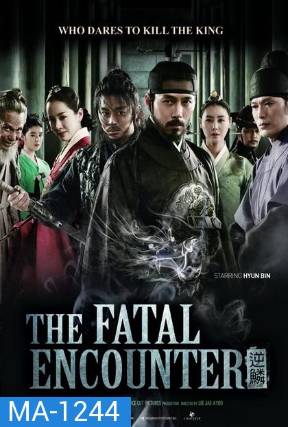 The Fatal Encounter แผนโค่นจอมกษัตริย์