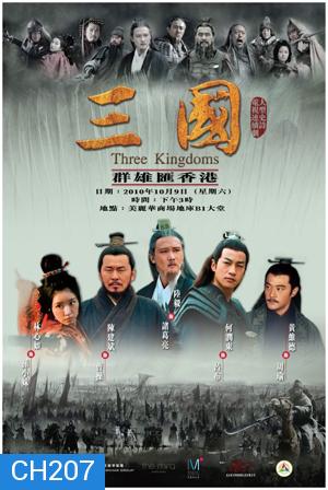 สามก๊ก 2010 (ซีรีส์ช่อง 3) Three Kingdoms 2010