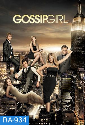 Gossip Girl Season 6