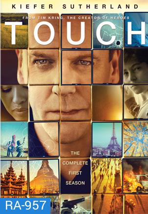 Touch Season 1 สัมผัสลับทำนายโลก ปี 1