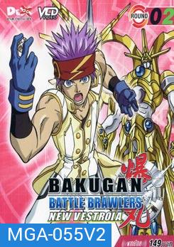 BAKUGAN BATTLE BRAWLERS NEW VESTROIA บงคุกัน ภาค 2 แผ่น 2