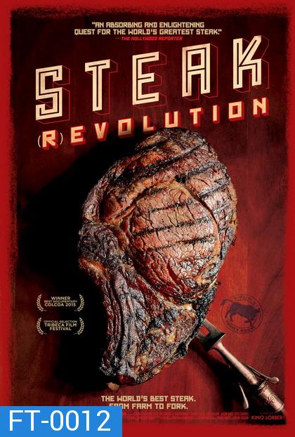 Steak (R) Evolution  ทริปนี้มีแต่ (เนื้อ) เนื้อ / Steak REvolution