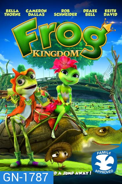 Frog Kingdom  แก๊งอ๊บอ๊บ เจ้ากบจอมกวน