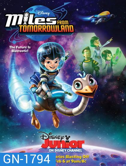 Miles From Tomorrowland: Let s Rocket!  ไมล์ส จาก ทูมอโรว์แลนด์