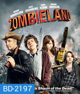 Zombieland ซอมบี้แลนด์ แก๊งคนซ่าส์ล่าซอมบี้