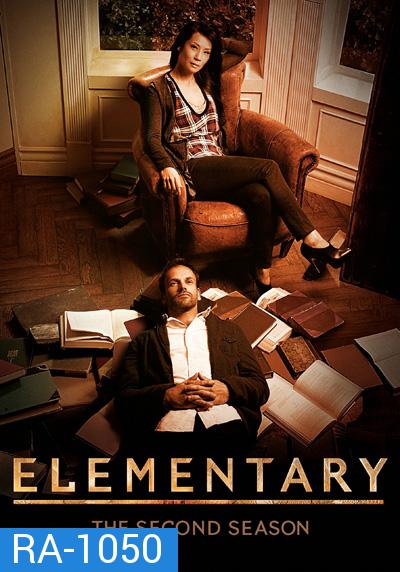 Elementary Season 2 เชอร์ล็อค/วัตสัน คู่สืบคดีเดือด ปี 2