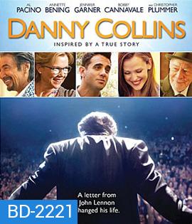 Danny Collins จดหมายจากจอห์น เลนนอน