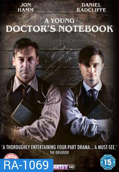 A Young Doctor's Notebook Season 1 : บันทึกลับคุณหมอ ปี 1