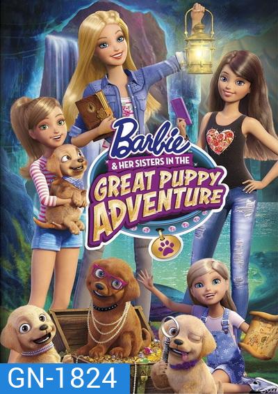 Barbie & Her Sisters in The Great Puppy Adventure บาร์บี้ ตอนการผจญภัยครั้งยิ่งใหญ่ของน้องหมาผู้น่ารัก