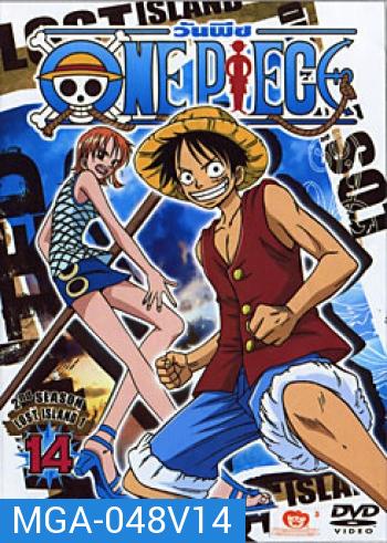 One Piece: 2nd Season Lost Island 1 (14) วันพีช ปี 2 (แผ่น14)